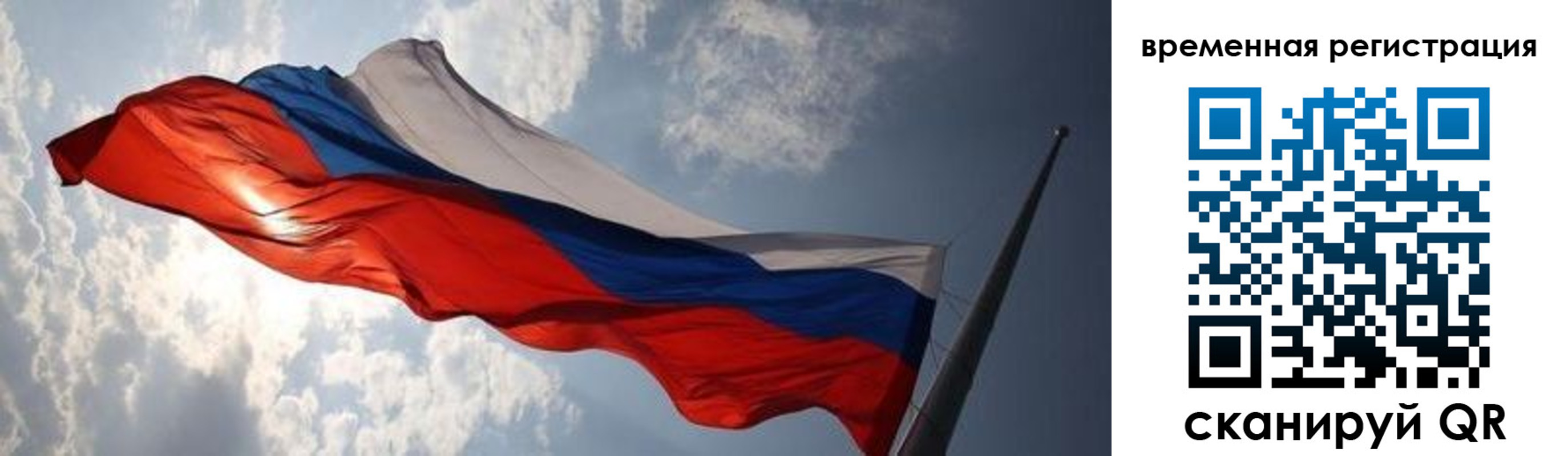 регистрация в Кизеле
