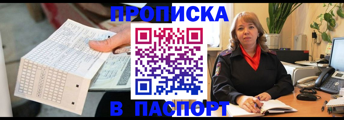 временная регистрация госуслуги в Кизеле